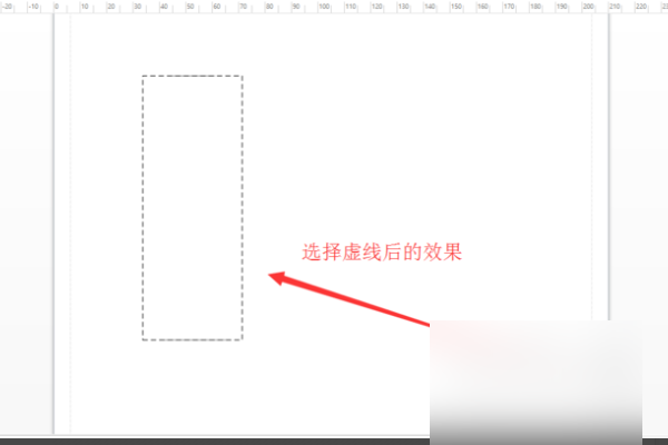 visio2010怎么画嵌套包图?visio2010画嵌套包图的教程截图