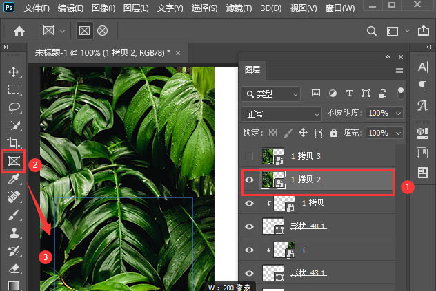 Photoshop中如何把图片弄成各种形状 Photoshop把图片变成其他形状教程截图