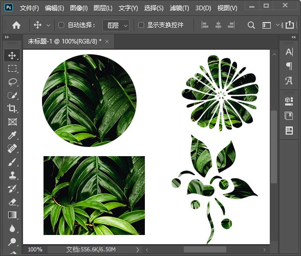 Photoshop中如何把图片弄成各种形状 Photoshop把图片变成其他形状教程截图