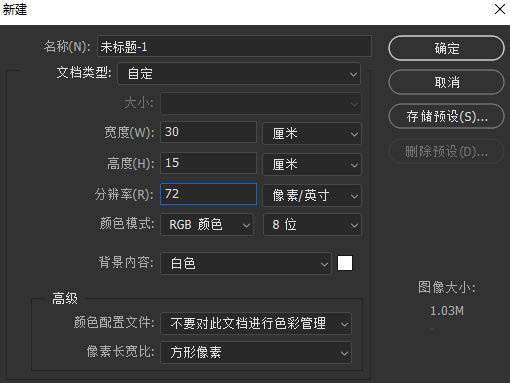 ps怎么制作出逼真的塑料字?ps逼真塑料文字的做法技巧截图