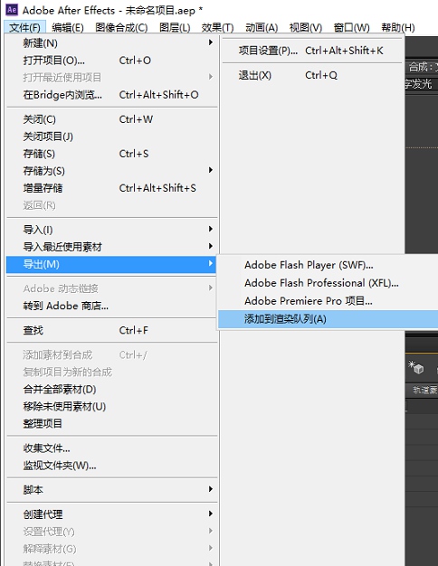AE如何制作出简单下雨效果?AE制作出简单下雨效果教程截图
