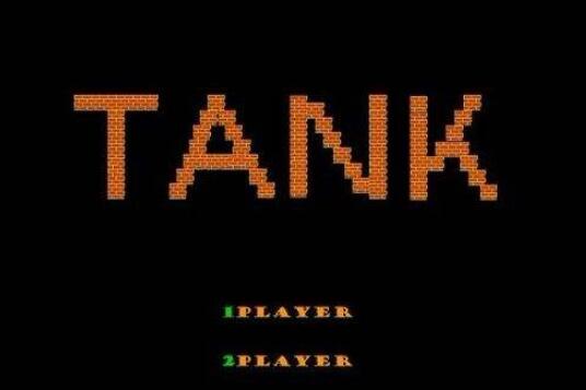 经典90坦克大战怎么玩?经典90坦克大战玩法攻略截图