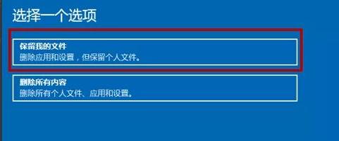win11系统崩溃无法开机 ​win11系统崩溃无法开机怎么办截图