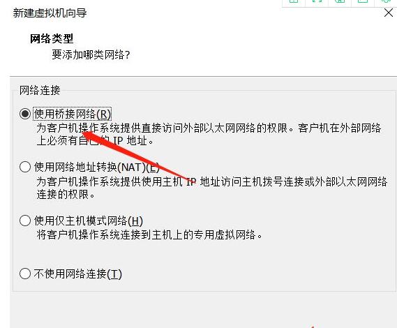 windows11如何安装虚拟器?windows11安装虚拟器的方法步骤截图