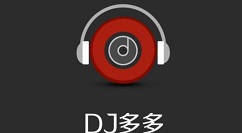 教你dj多多怎么设置音质