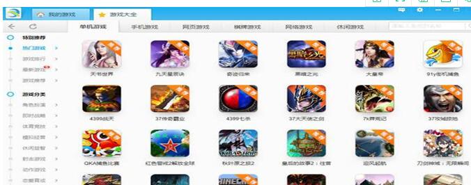 我来教你游窝游戏盒子闪退怎么办