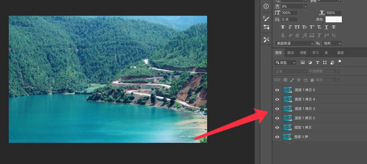 PS堆栈模式如何给照片降噪?ps降噪处理方法截图