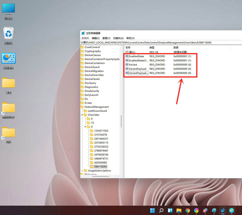 该怎么把win11的右键菜单变成win10的右键菜单呢？详细教程来了截图