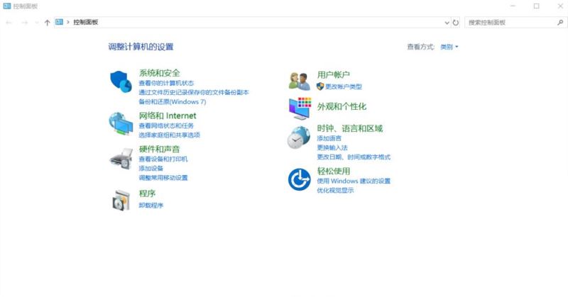 Win11系统如何修改语言?Win11系统的语言设置教程截图