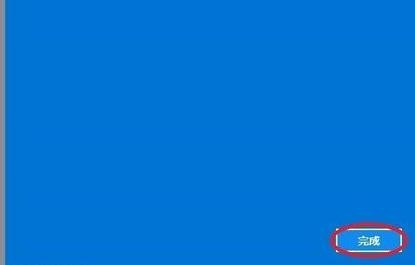 Window11系统怎样设置开机密码?Window11系统开机密码设置教程截图