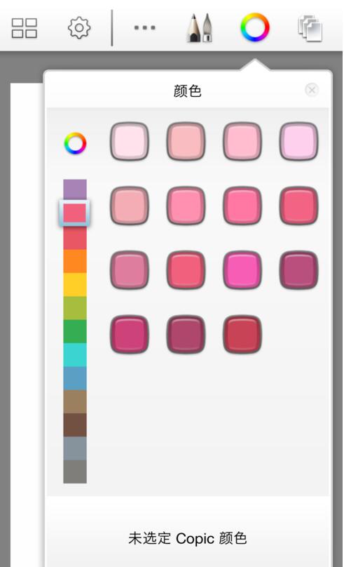 autodesk sketchbook怎么用橡皮擦?autodesk sketchbook使用橡皮的方法步骤截图