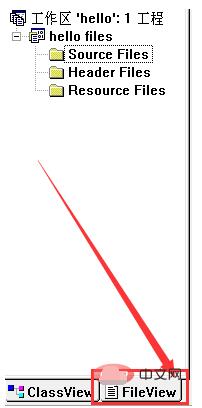 小编分享visualc++6.0怎么新建c语言文件