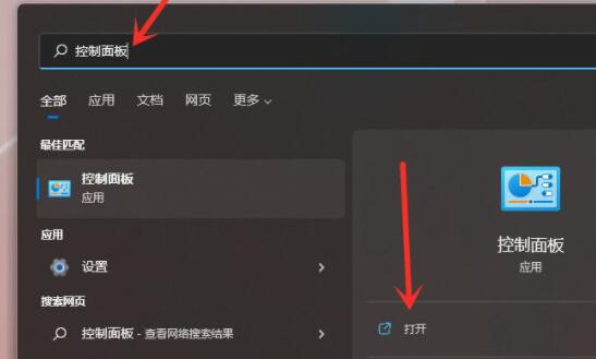 win11如何打开休眠模式?win11没有休眠模式的处理方法截图