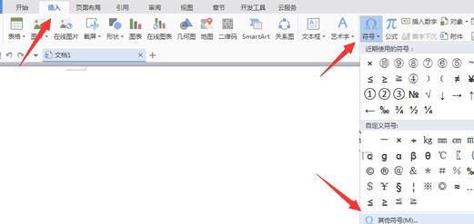 sjqy字体如何安装?sjqy字体如何安装的方法截图