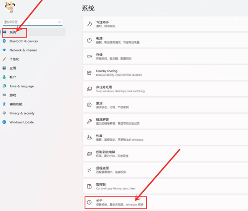 Win11如何开启最佳性能?Win11开启最佳性能的方法截图