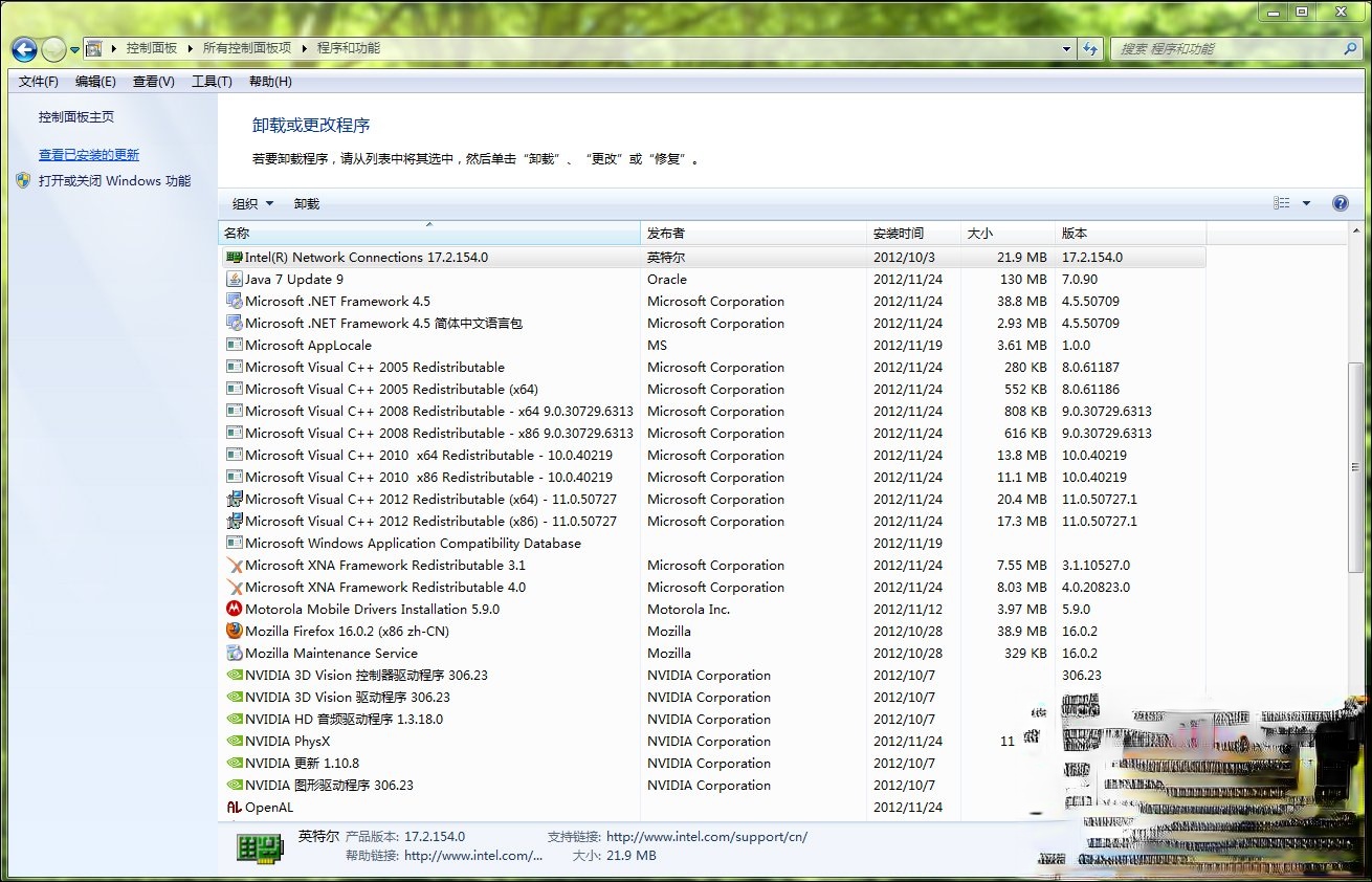 运行库是什么？常用软件运行库都有哪些？。
