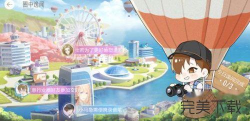 绝对演绎逸闻任务怎么完成?绝对演绎逸闻任务最新攻略分享。