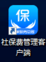 我来分享单位社保费管理客户端怎么用