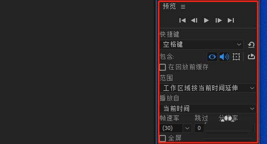 AE总是掉帧怎么办? AE跳帧的解决办法截图