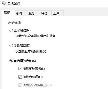 云票助手如何取消自动启动?云票助手自动启动的关闭方法截图