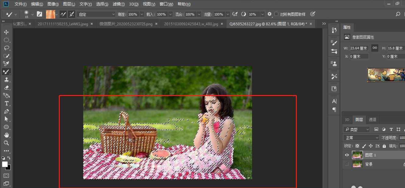 PS软件怎么制作太阳光的效果?PS软件制作太阳光的效果教程截图