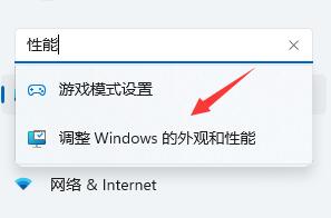 win11卡顿严重怎么解决?win11卡顿严重完美解决方法截图