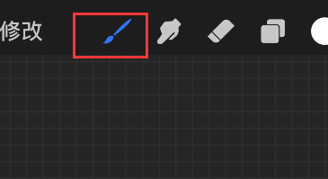 我来分享procreate如何设置线条平滑