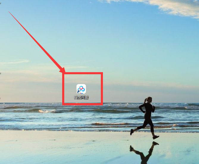 百度网盘工作空间文件格式怎么转换？百度网盘工作空间文件格式转换教程截图