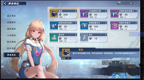 幻塔勇者勋章怎么得到?幻塔勇者勋章免费获取方法分享。