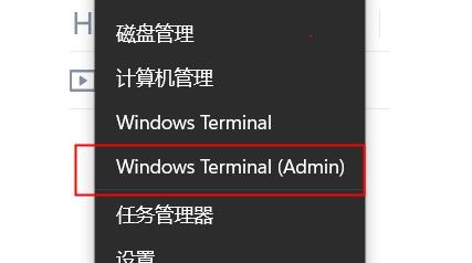 Win11卓越模式怎么开启？Win11卓越模式开启方法