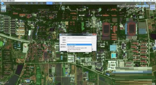 bigemap怎么使用?bigemap使用教程截图