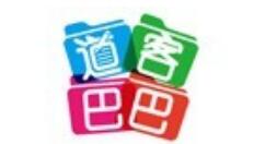 教你道客巴巴中文件免费提取方法