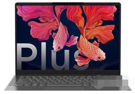 联想小新Air14plus 2021酷睿版多重？联想小新Air14plus 2021酷睿版重量介绍截图