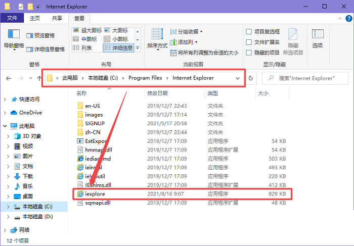 联想浏览器怎么切换为IE浏览器?联想浏览器切换为IE浏览器教程截图