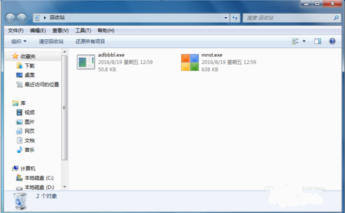 金山打字通如何去广告？金山打字通去广告教程截图
