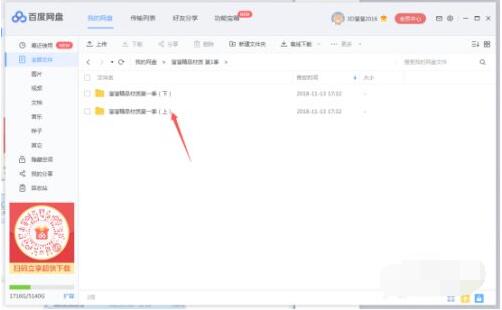 分享溜云库怎么批量导入3DL格式