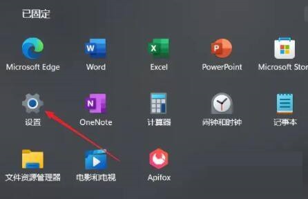 我来教你Win11如何设置虚拟内存