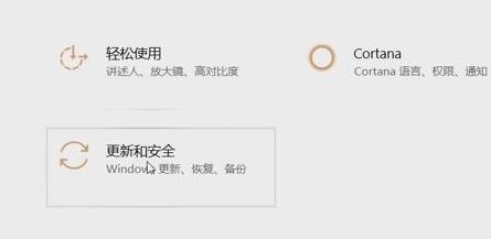 Win11分辨率改不了怎么办？Win11分辨率调整方法截图