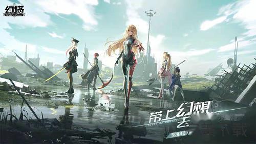 幻塔露琪亚怎么通过?幻塔露琪亚最新打法技巧详解。