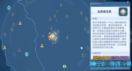 幻塔索贝克怎么打?幻塔索贝克最新打法技巧详解。