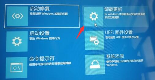 win11更新卡在开机界面怎么办?win11更新卡在开机界面解决方法截图
