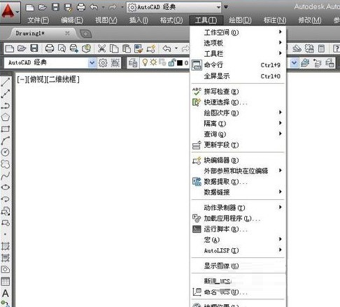AutoCAD2014怎么把背景调成黑色 AutoCAD2014背景调成黑色教程截图
