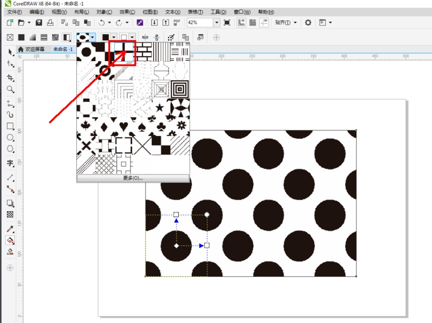 CDR如何快速填充黑白格栅图样？CDR快速填充黑白格栅图样的教程截图