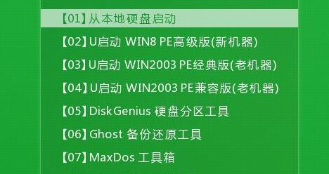 启天m6600怎么升级win11？联想启天m6600升级win11操作方法截图