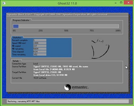 启天m6600怎么升级win11？联想启天m6600升级win11操作方法截图