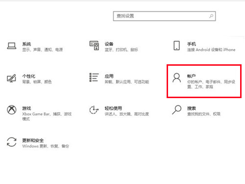 小编分享联想小新pro14如何启用人脸识别