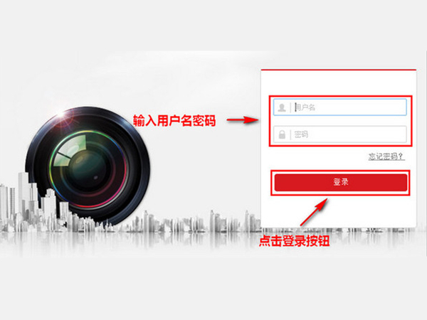 小编分享海康威视如何恢复出厂设置