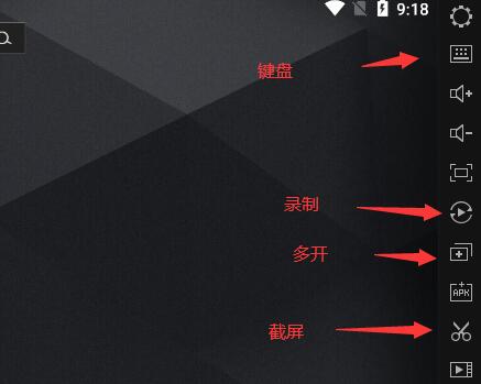 雷电模拟器怎么使用?雷电模拟器常见问题一览截图