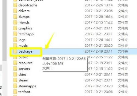 steam平台无法连接至网络怎么办？steam无法连接至网络解决方法截图