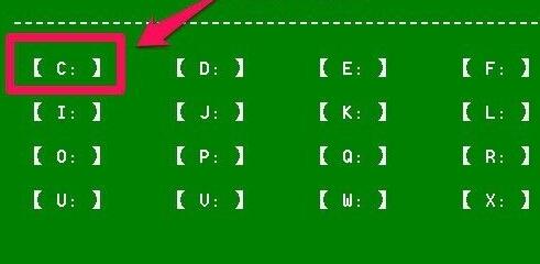 win10开机出现recovery怎么办?win10开机出现recovery解决方法截图